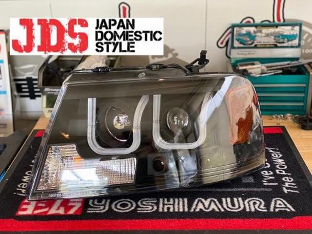 【ﾍｯﾄﾞﾗｲﾄ】2011 ﾌｫｰﾄﾞ F150 F650 ﾛｰﾋﾞｰﾑ 日本仕様 光軸 車検対応 加工 改善 ｶｽﾀﾑ 全国対応 ﾌﾟﾛｼﾞｪｸﾀｰ 光量 ｸﾘｰﾝｱｯﾌﾟ UVｺｰﾃｨﾝｸﾞ 愛知県犬山市より