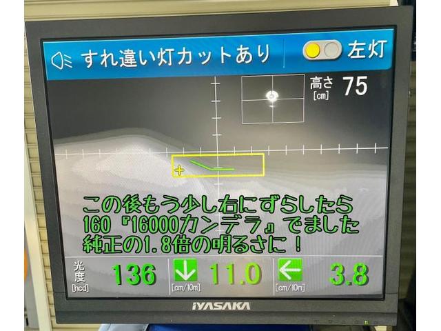 【新ﾛｰﾋﾞｰﾑ検査】ﾗﾝﾎﾞﾙｷﾞｰﾆ ﾑﾙｼｴﾗｺﾞ 純正HID ﾍｯﾄﾞﾗｲﾄ 車検対応 日本通行用加工 ﾍﾞﾛﾌ ｵﾌﾟﾃｨﾏﾙ LEDﾊﾞﾙﾌ ｶﾗ割り無し 雨漏り保証  予備車検 ﾕｰｻﾞ車検 ﾃｽﾄｾﾝﾀｰ水戸 鳥取県より　