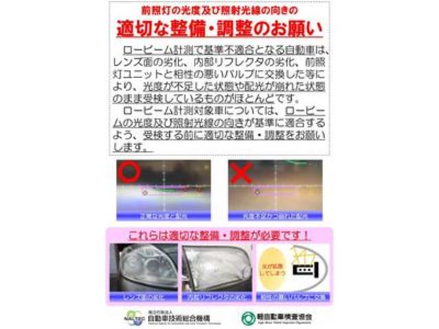 【ﾍｯﾄﾞﾗｲﾄ】ﾌｫｰﾄﾞ ｴｺﾉﾗｲﾝ 2008 「JDS Mｼﾘｰｽﾞ」純正 HID 車検対応 対策 加工 修理 日本仕様 左側通行 予備車検 京都市より