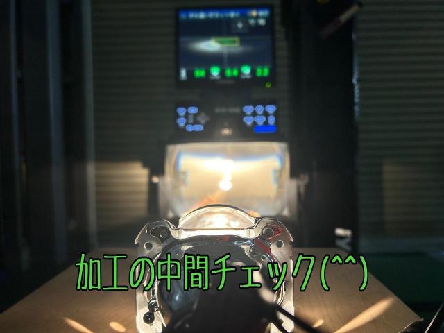 【日本光軸ﾍｯﾄﾞﾗｲﾄ】ﾀﾞｯｼﾞ ﾁｬﾚﾝｼﾞｬｰ 2017 SXTﾌﾟﾗｽ 「JDS Pｼﾘｰｽﾞ」車検 対応 対策 加工 修理 日本仕様 左側通行 予備車検  埼玉県吉川市より