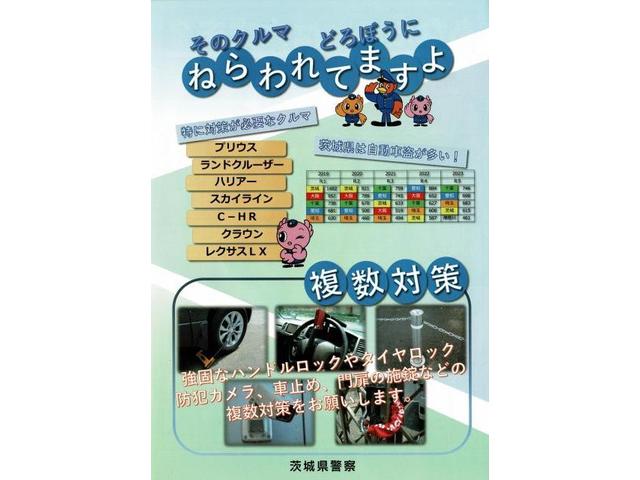 【ﾄﾖﾀ専用ｶｰｾｷｭﾘﾃｨ】ﾗﾝﾄﾞｸﾙｰｻﾞｰ 300 ｵｰｻｰｱﾗｰﾑ ｲｸﾞﾗ2ﾌﾟﾗｽ IGLA2+  盗難 防止 対策 茨城県水戸市 ﾗﾝｸﾙ LC300 250 70