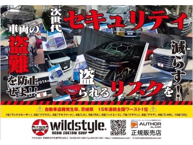 【ﾄﾖﾀ専用ｶｰｾｷｭﾘﾃｨ】ﾗﾝﾄﾞｸﾙｰｻﾞｰ 300 ｵｰｻｰｱﾗｰﾑ ｲｸﾞﾗ2ﾌﾟﾗｽ IGLA2+  盗難 防止 対策 茨城県水戸市 ﾗﾝｸﾙ LC300 250 70