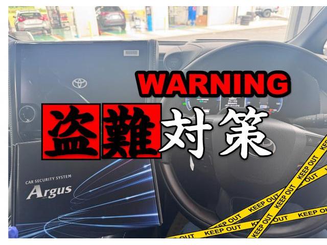 【トヨタ専用 カーセキュリティ】40 アルファード Yupiteru ユピテル Argus D1 アルゴス D1 ハイパワーサイレン ショックセンサー 盗難 防止 対策 茨城県水戸市 アルヴェル