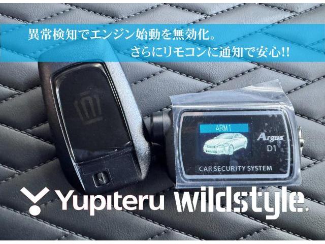 【ﾄﾖﾀ専用 ｶｰｾｷｭﾘﾃｨ】ｸﾗｳﾝｴｽﾃｰﾄ Yupiteru ﾕﾋﾟﾃﾙ Argus D1 ｱﾙｺﾞｽ D1  盗難 防止 対策 茨城県那珂 ｾﾀﾞﾝ ｽﾎﾟｰﾂ ｸﾛｽｵｰﾊﾞｰ