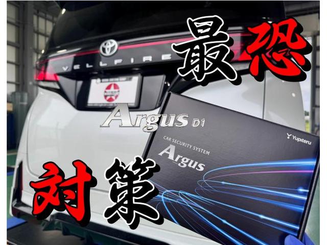 【ﾄﾖﾀ専用 ｶｰｾｷｭﾘﾃｨ】40 ｳﾞｪﾙﾌｧｲｱ Yupiteru ﾕﾋﾟﾃﾙ Argus D1 ｱﾙｺﾞｽ D1 ﾊｲﾊﾟﾜｰｻｲﾚﾝ ｼｮｯｸｾﾝｻｰ 盗難 防止 対策 茨城県土浦市 ｱﾙｳﾞｪﾙ