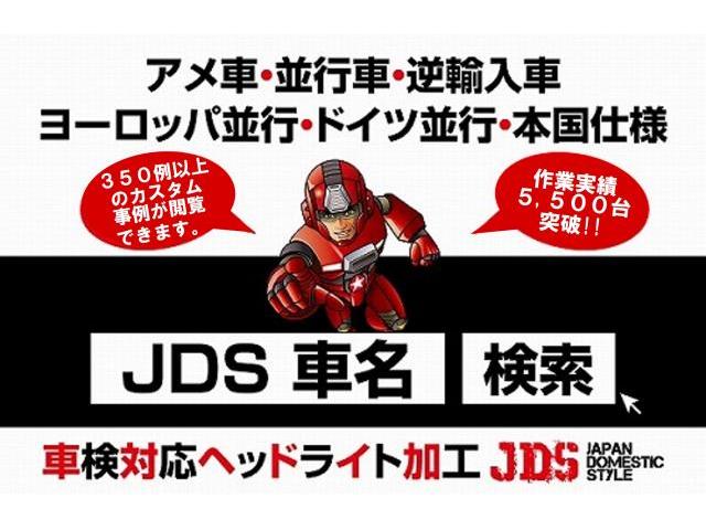 【ｱﾒ車整備】USﾄﾖﾀ ﾀﾝﾄﾞﾗ 車検 整備 ｴﾝｼﾞﾝｵｲﾙ交換 ﾜｺｰｽﾞ ﾌﾟﾛｽﾃｰｼﾞS 逆輸入車 並行輸入車 茨城県日立市より 米国ﾄﾖﾀ ｾｺｲｱ