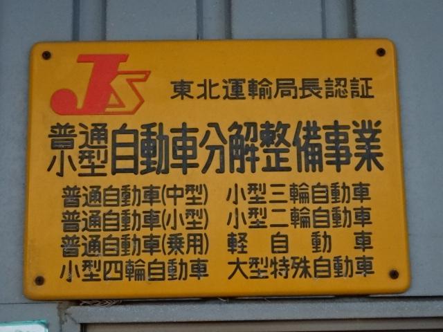 カーサポートたかむら6