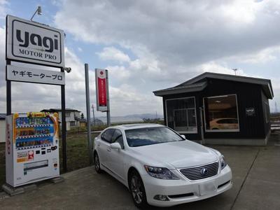 ヤギモータープロ（株）の画像