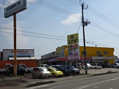 ロータス浜田自動車　（有）浜田自動車工業の画像