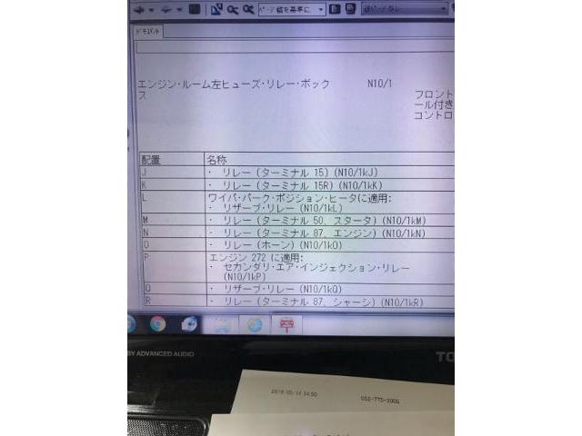 メルセデス・ベンツ Cクラス 204 持ち込み エアポンプ交換 千葉市　中央区　松ヶ丘　蘇我　緑区　若葉区　稲毛区　美浜区　花見川区　市原市　茂原市　木更津市 　船橋市　習志野市　佐倉市　八千代市　東金市　大網白里市