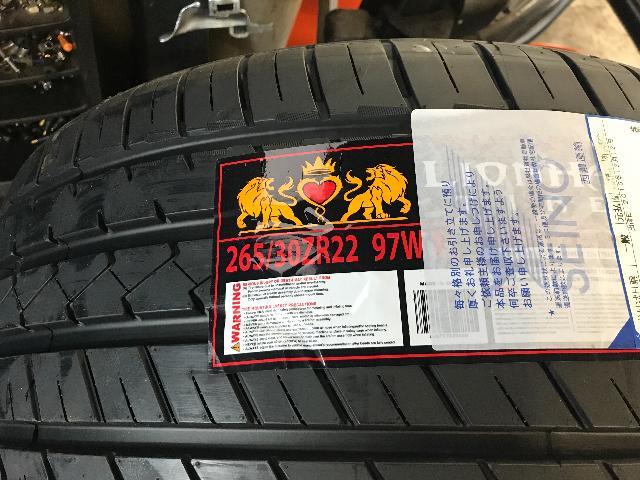 ベントレー コンチネンタル GT  265/30R22 タイヤ交換 千葉市　中央区　松ヶ丘　蘇我　緑区　若葉区　稲毛区　美浜区　花見川区　市原市　茂原市　木更津市 　船橋市　習志野市　佐倉市　八千代市　東金市