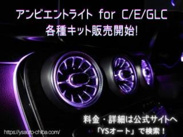 メルセデス・ベンツ　 Cクラス　W 205 エンジンチェックランプ点灯　NOXセンサー交換