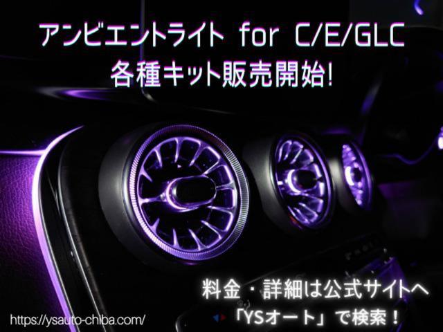 メルセデス・ベンツ　W205 Cクラス H&R 持ち込み　ダウンサス交換