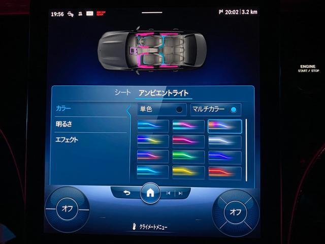 メルセデス・ベンツ　W206 新型　Cクラス 3Dツィータ　ミッドレンジスピーカーグリル　取り付け