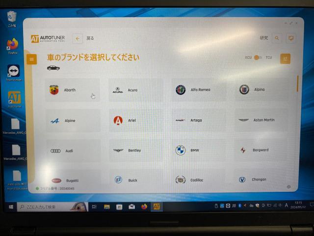ベンツの修理屋』ysオート千葉 AMG GT S ECUチューニングと ベンツの修理屋』ysオート千葉 AMG GT S ECUチューニングと