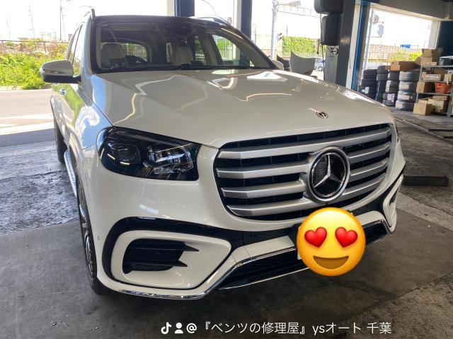 ベンツの修理屋』ysオート千葉 新型　X167 GLS  パナメリカーナグリル取り付け