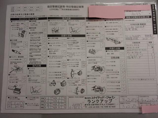  キャリィ16.000km　車検＋塩害塗装＝ 理想的!!
