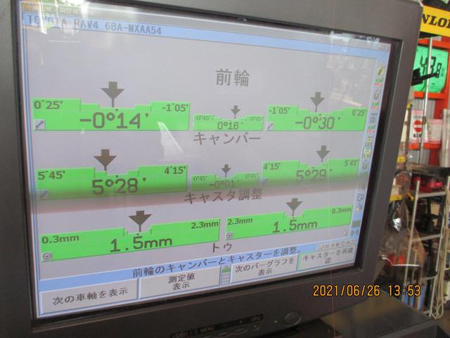 RAV4車高調取付　③アライメント測定調整!!