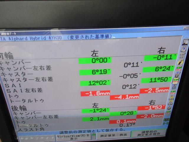 ダウンサス交換　③交換~アライメントまで行える!!　