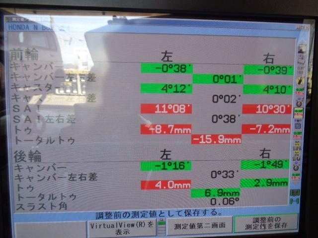 TEIN車高調取付～アライメント測定調整