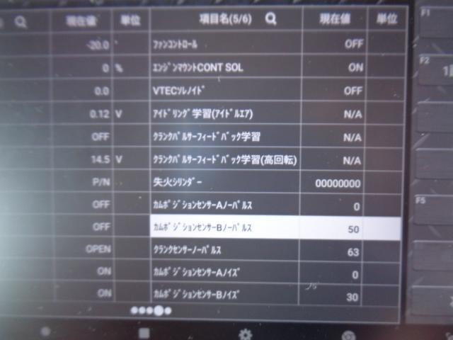 エンジン警告灯点灯~カム/クランク角センサ交換 |グーネット エンジン警告灯点灯~カム/クランク角センサ交換 |グーネット
