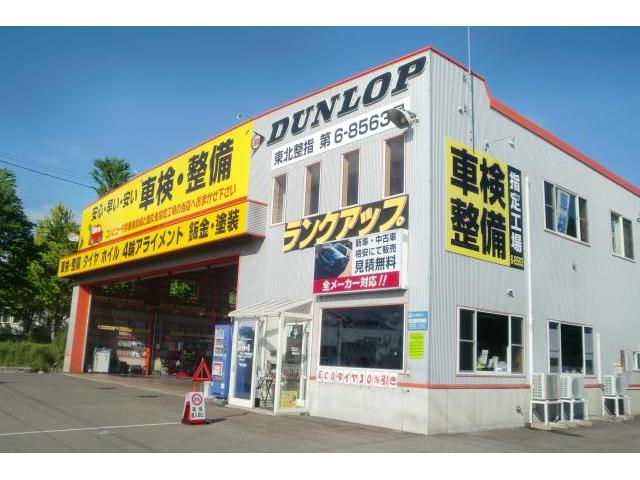 スタッドレスタイヤ組んで待機　受け入れ万全!!