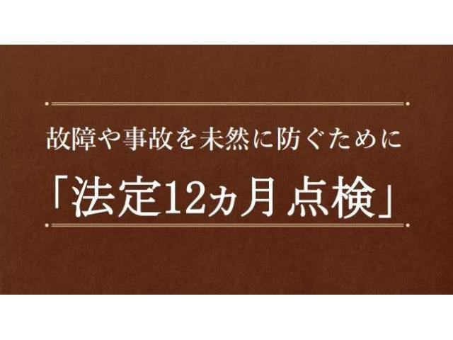 「まだ乗れますか?　点検お願いします。」アクア②