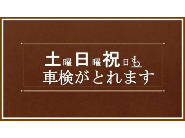 ライフ車検!! 　全部見せます　〈定期点検整備〉③