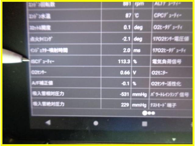 新着の作業実績