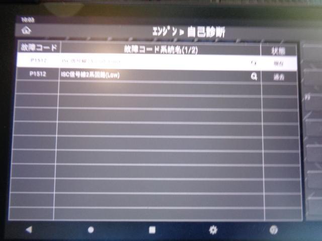 数値が異常を示す!! 　課題解決／R2を走らせる!!