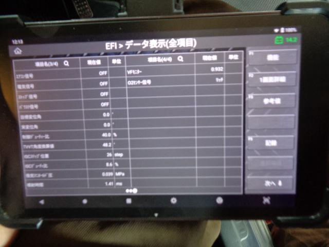 ん?エンジン警告灯(チェックランプ)点灯 故障診断|グーネット ん?エンジン警告灯(チェックランプ)点灯 故障診断|グーネット