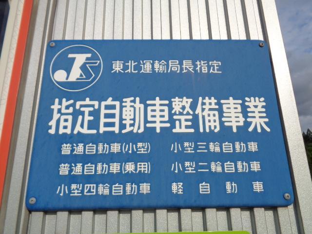 ハスラー車検!! 全部見せます　〈視認等検査〉④