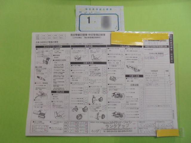 デリカD:2車検!! 　全部見せます〈テスター検査〉⑤