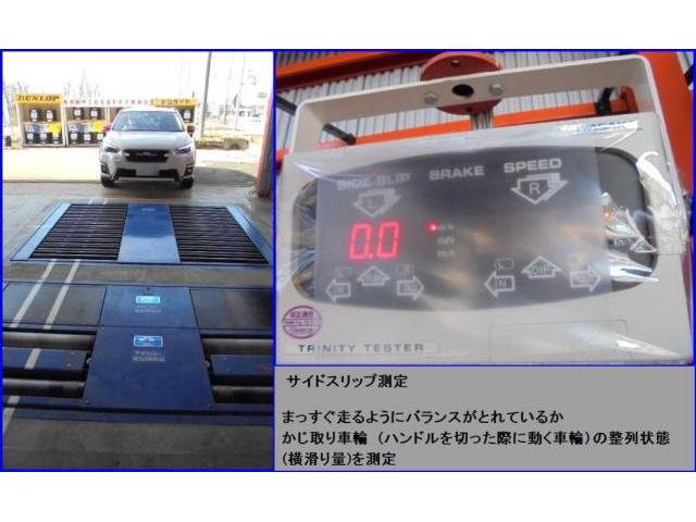 スバル  　 XV ハイブリッド ◆車検ダイジェスト版◆