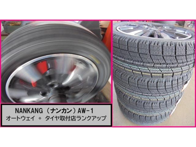 【輸入タイヤ】も　お安い御用! !!　ナンカン