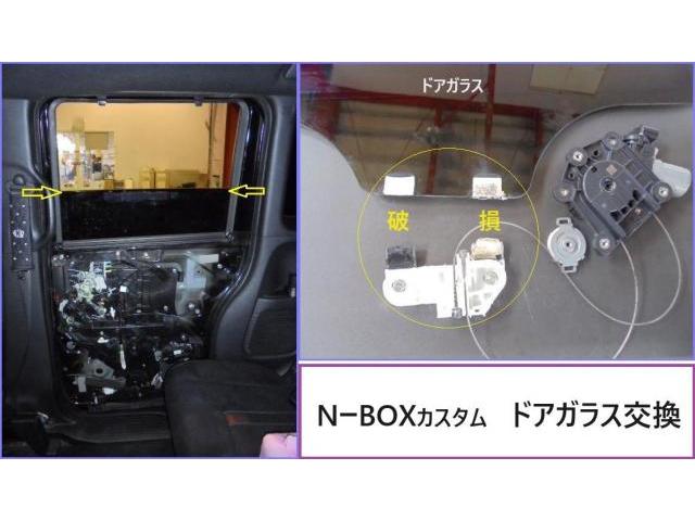 N-BOX ドアガラスが‥上がらない !|グーネットピット N-BOX ドアガラスが‥上がらない !|グーネットピット