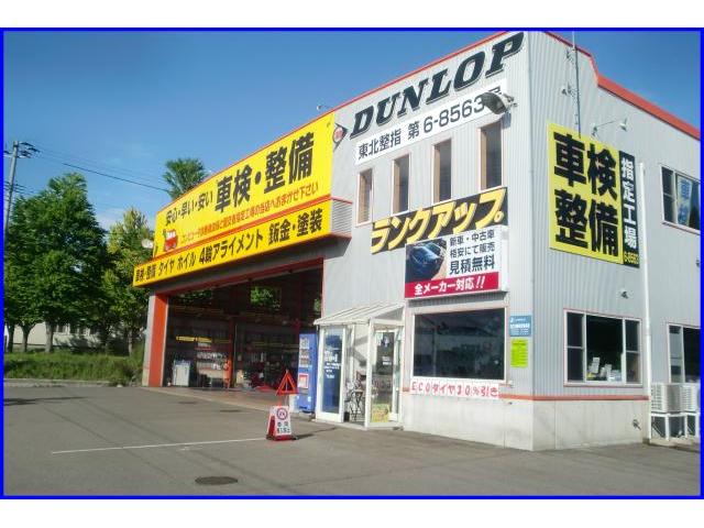 アライメント　片べりは調整により解消デキる!