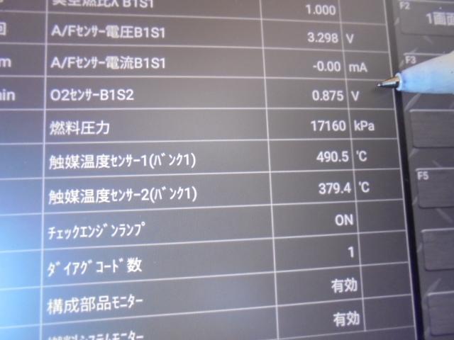 エンジン警告灯点灯 ! 故障診断機で検知する|グーネットピット エンジン警告灯点灯 ! 故障診断機で検知する|グーネットピット