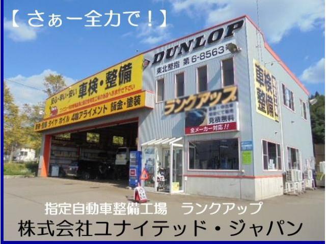 高い回転力に追いつかなくて… 異音！