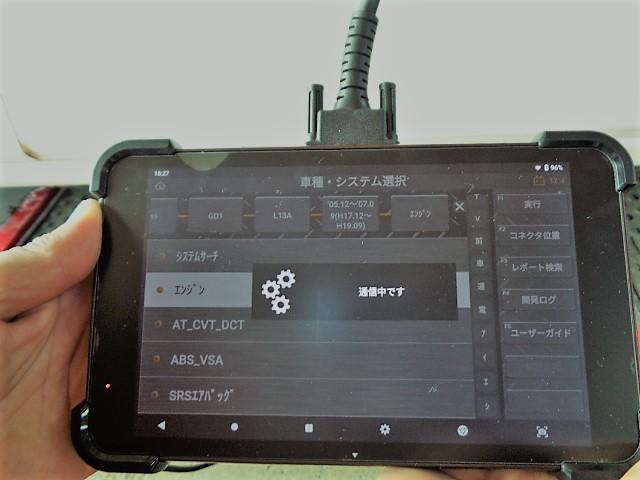 新着の作業実績