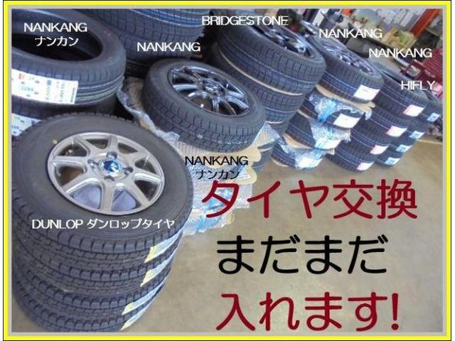 新着の作業実績