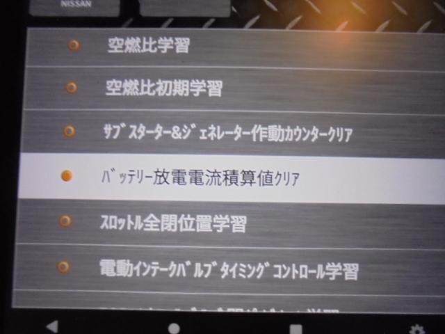 一回の走行で何度もエンジンを始動する！
