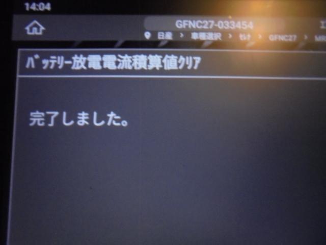 一回の走行で何度もエンジンを始動する！
