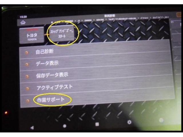 始動に必要な電気が取り出せない　!