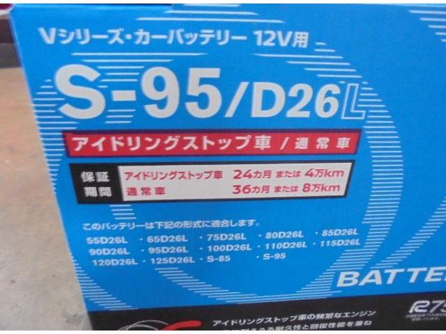 始動に必要な電気が取り出せない　!