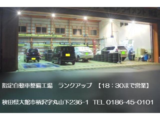 タイヤ交換　脱着作業です !