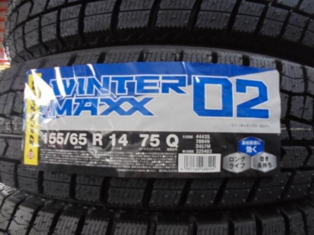 来週前半は『積雪』に注意が必要です！