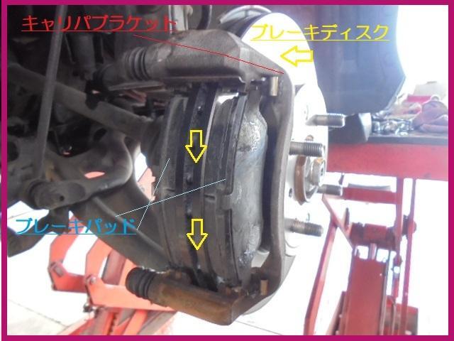 グレイスHV車検！ ブレーキ分解点検整備