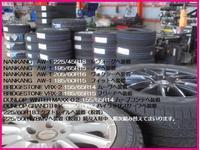 パーツ持込み取付の作業実績2