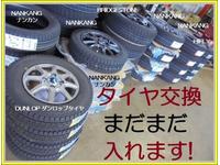 整備・修理・塗装・板金の作業実績1